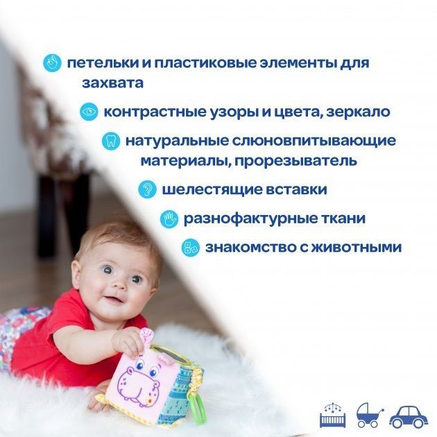 Підвіска-кубик Зоо "Бегемот Добряк" МС 110202-02 2