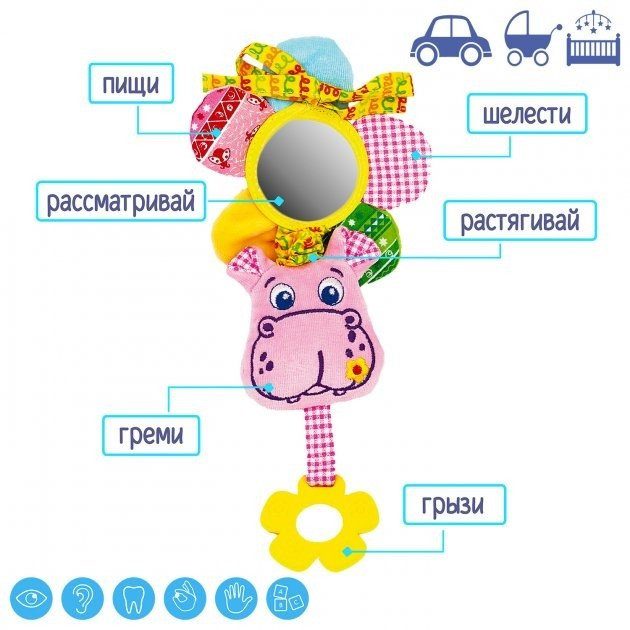 Вібропідвіска Зоо "Бегемот Добряк" МС 110205-02 5