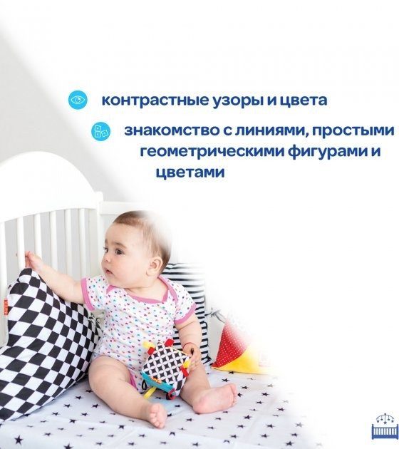 Підвіска-бортик для ліжечка "Хмарка B&W" МС 110512-05 3