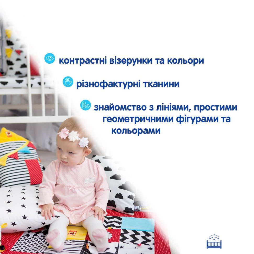 Підвіска-бортик для ліжечка "Будиночок B&W&" МС 110512-09 12