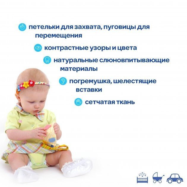 Підвіска на липучці "Ґудзики" МС 110603-03 2