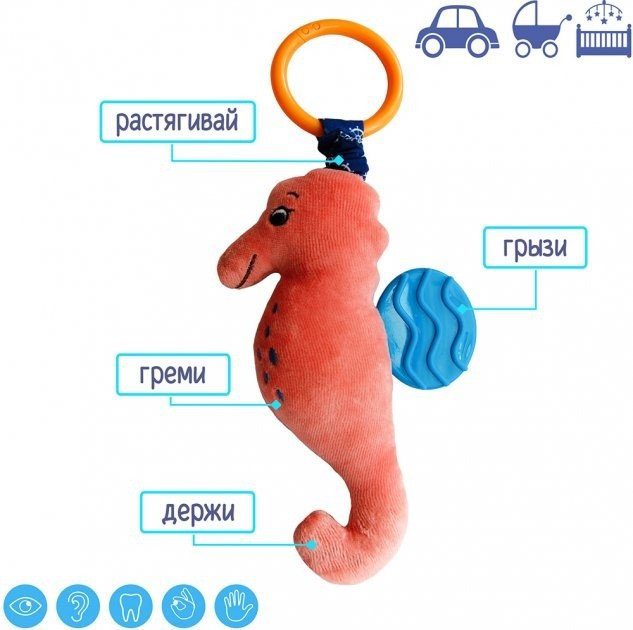 Вібропідвіска Морський коник МС 110604-01 9