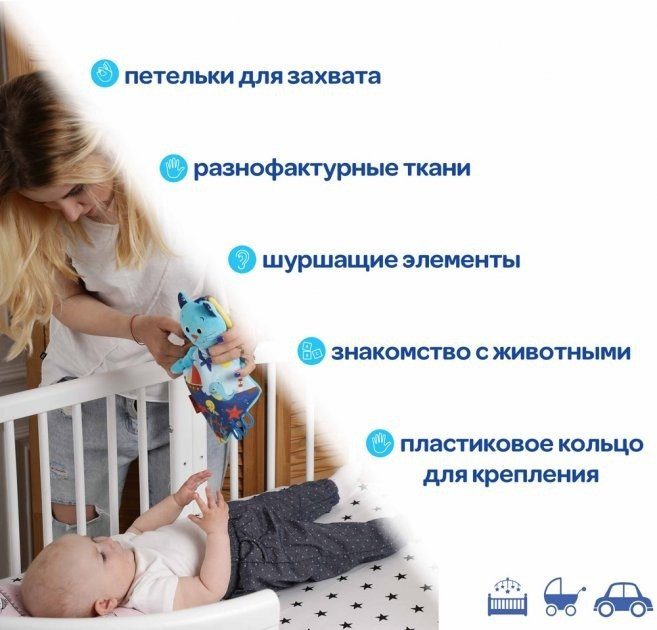 Обіймашка Кіт-моряк МС 110604-03 2