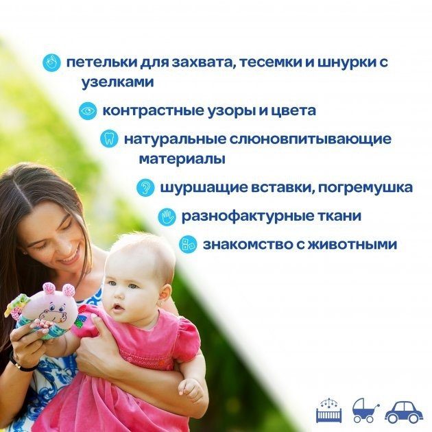 Брязкальце-кільце Зоо "Бегемот Добряк" МС 010203-01 4