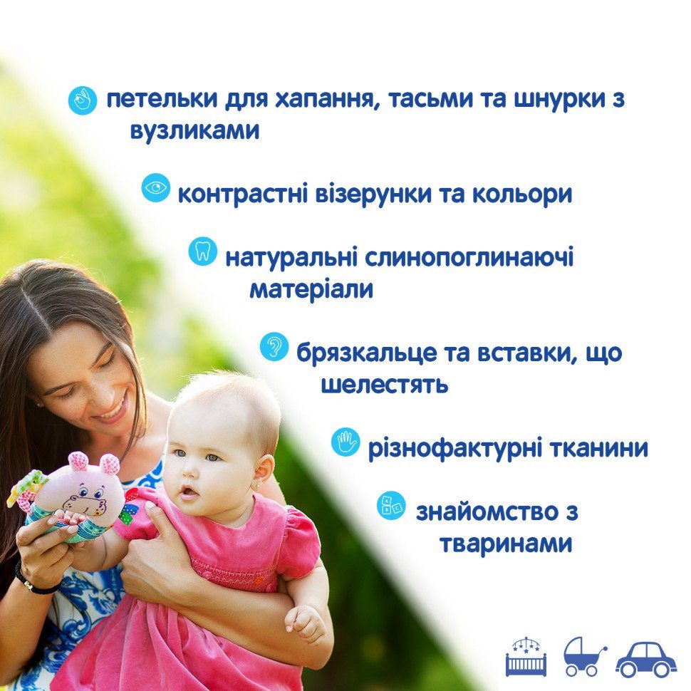 Брязкальце-кільце Зоо "Бегемот Добряк" МС 010203-01 9