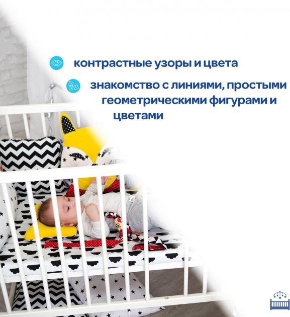 Підвіска-бортик для ліжечка "Подушка B&W" МС 110512-01 3