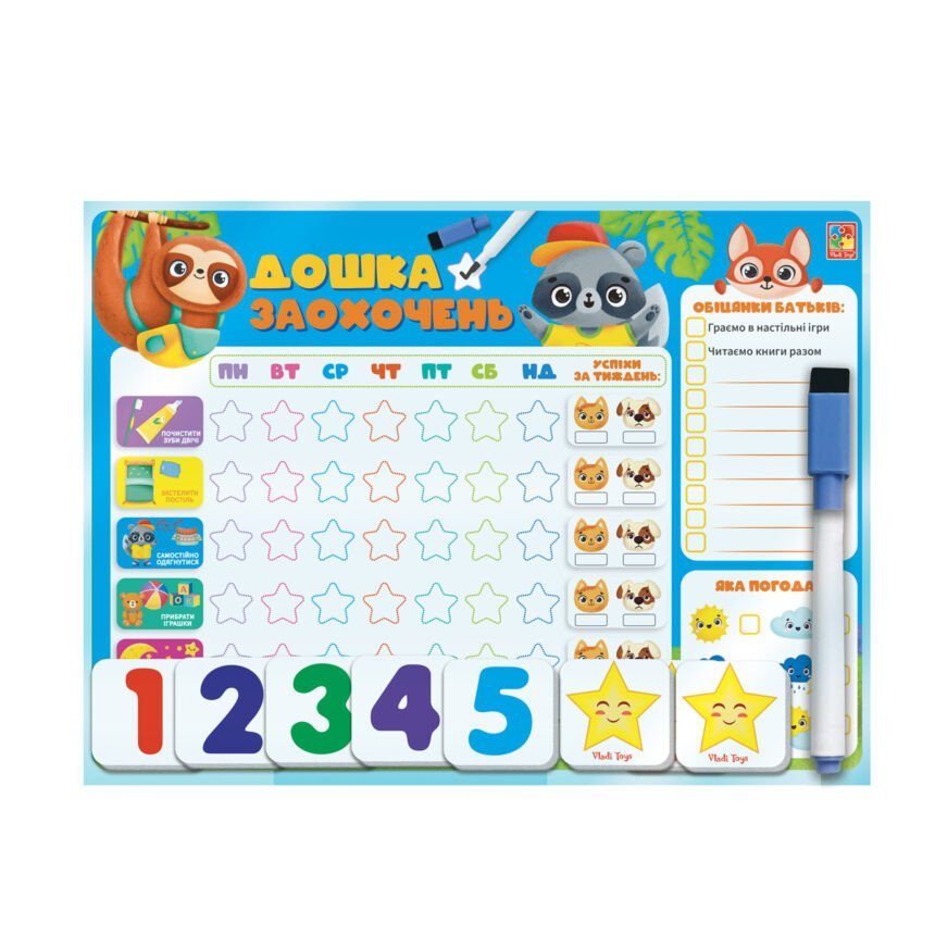 Магнітна дошка "Дошка заохочень" Vladi Toys VT3601-24 (укр.) 2