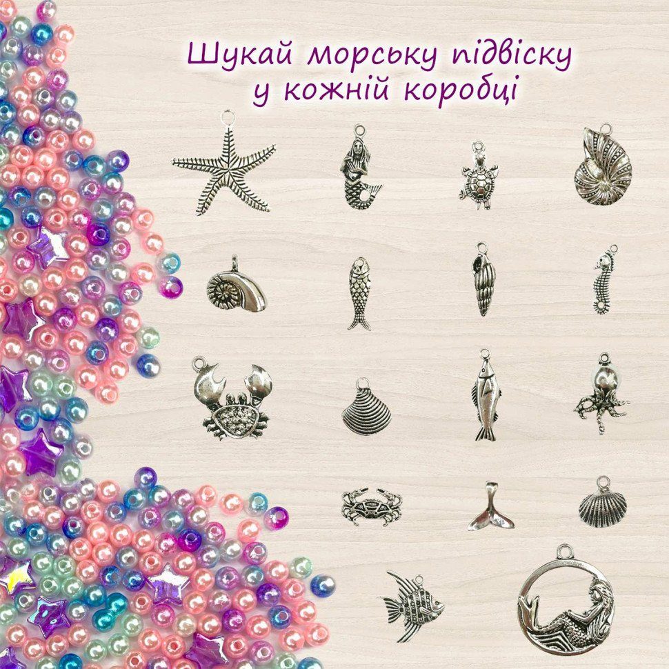 Іграшка-антистрес 250 мл Mermaid Shine Pink TM Lovin 80130 3