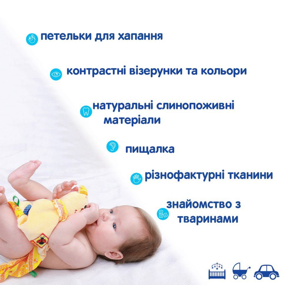 М'яка іграшка "Обіймашка Ведмедик Тихоня" Macik  МС 150401-01 5