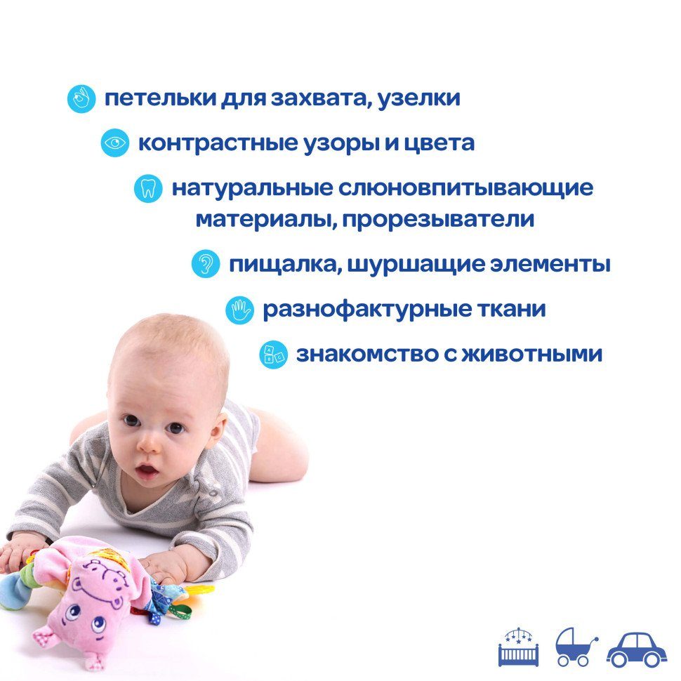 Дитяча іграшка прорізувач "Зоо Бегемот Добряк" Macik  МС 160201-02 5