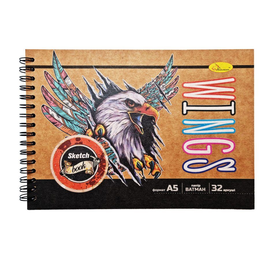 Скетчбук "Крафт" Eagle Wings СБК-А5-32-5 А5, 32 листа Eagle Wings