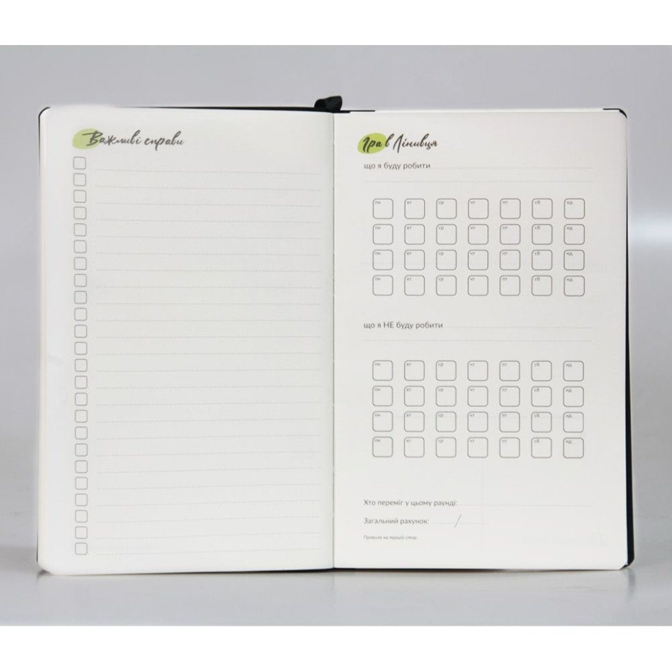 Міні планер "Зоряне небо" 22302-KR перероблений замінник шкіри еко, 130х210 мм 5
