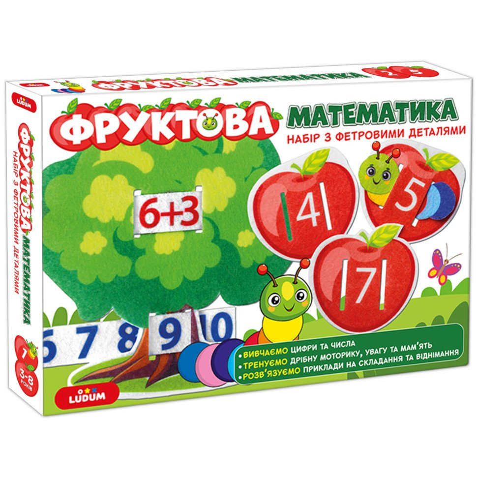 Розвивальна гра для дітей "Фруктова математика" ME5032-15, 2в1 фетрові деталі