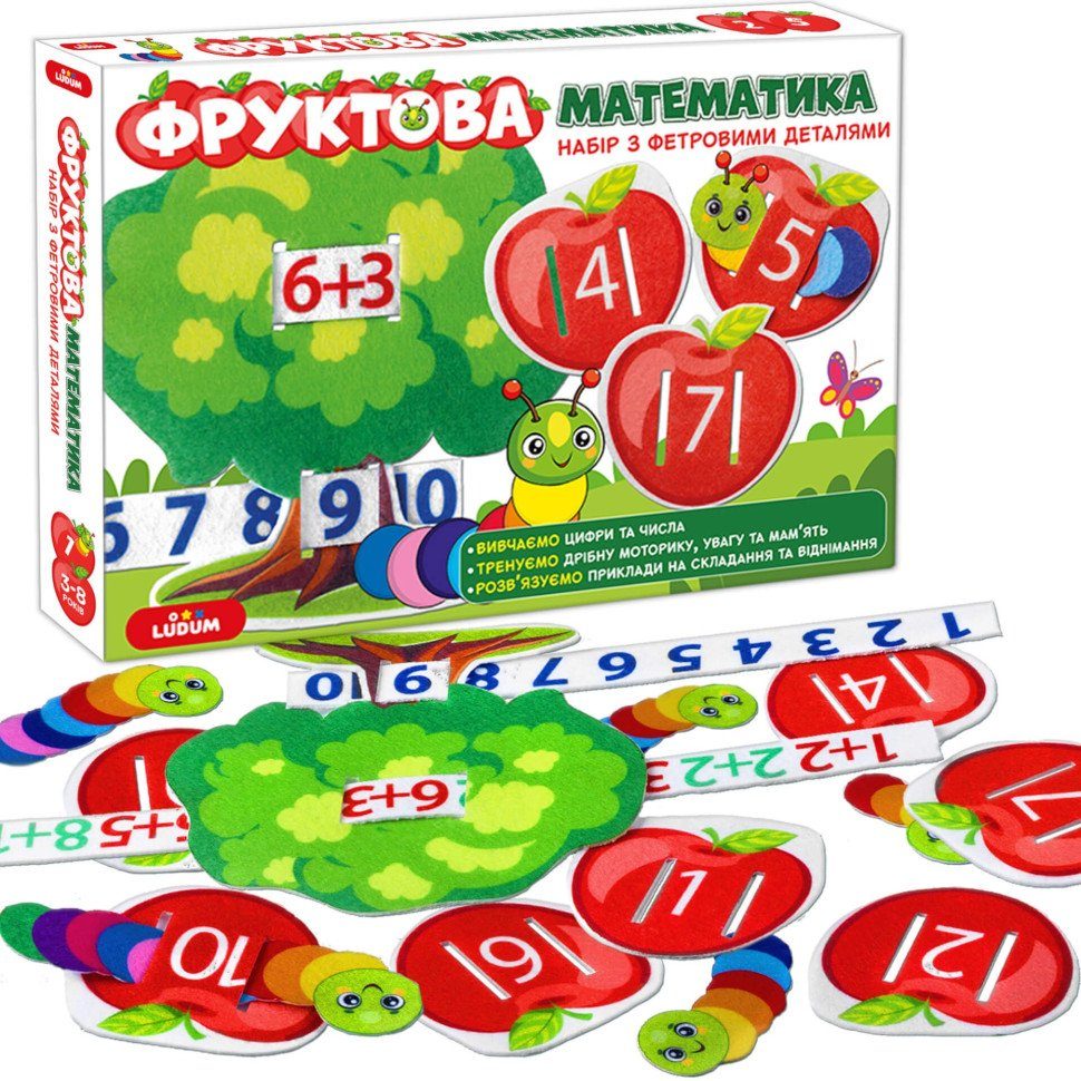 Розвивальна гра для дітей "Фруктова математика" ME5032-15, 2в1 фетрові деталі 2