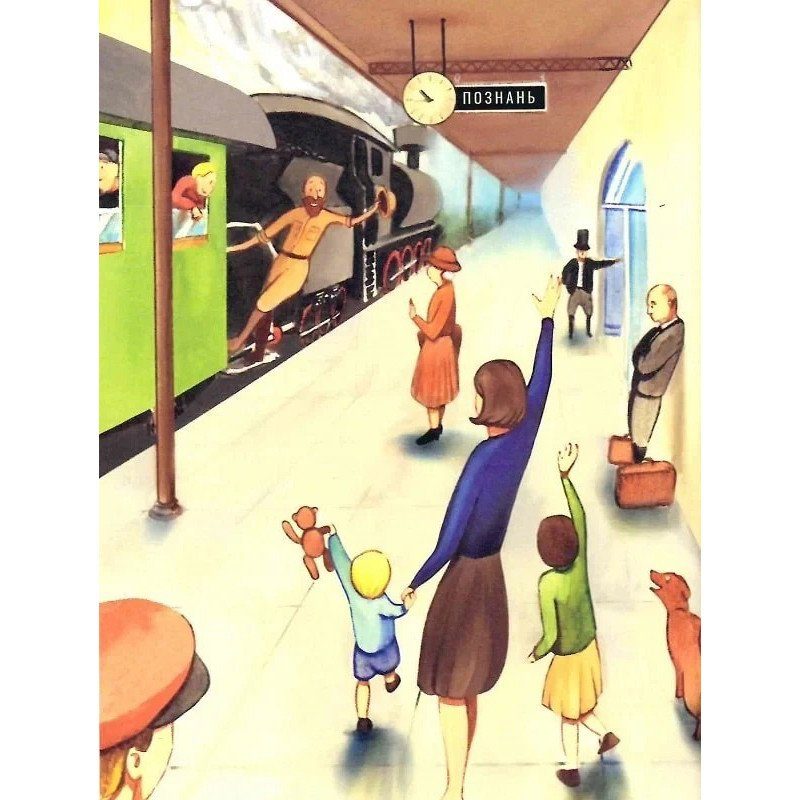 Дитяча книга "Африка Казика" 318291 6