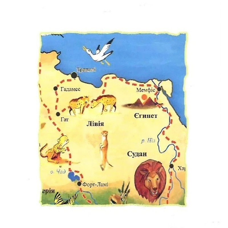 Дитяча книга "Африка Казика" 318291 8