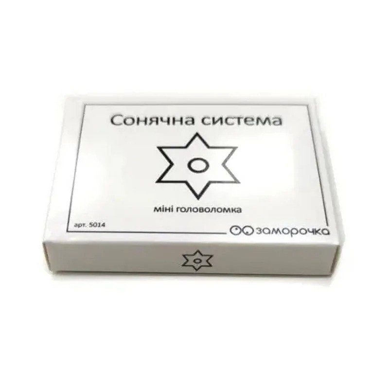 Дерев'яна міні головоломка "Сонячна система" 5014 2