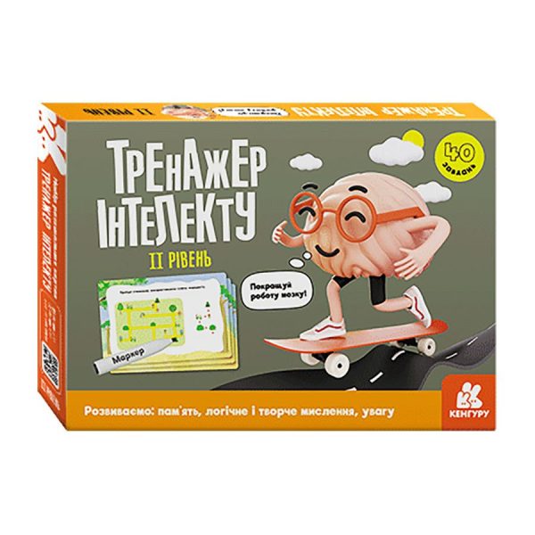 Тренажер інтелекту II рівень 1443003, 40 завдань, українська мова