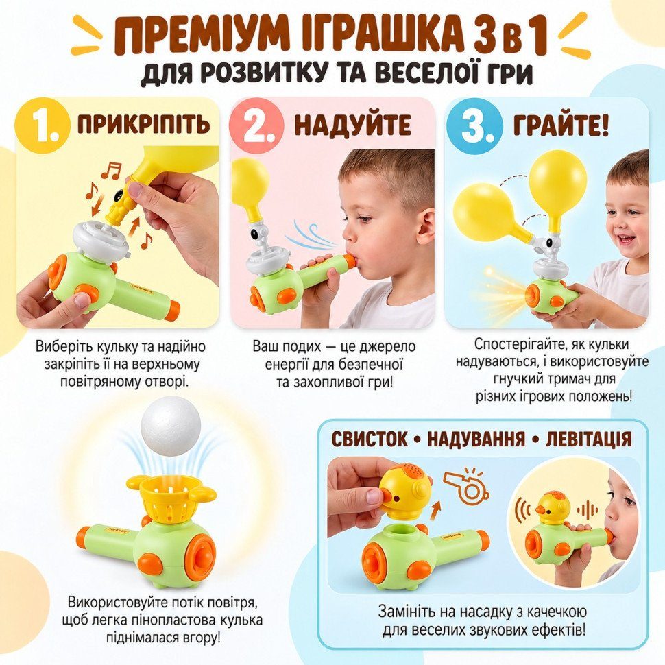 Дитяча іграшка для надування повітряних кульок "Космонавт" 7892A 5