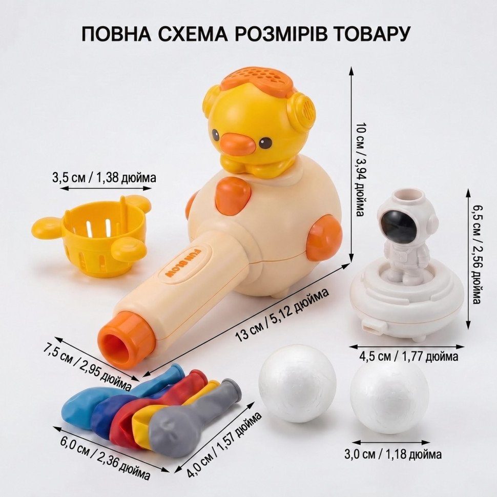 Дитяча іграшка для надування повітряних кульок "Космонавт" 7892A 3
