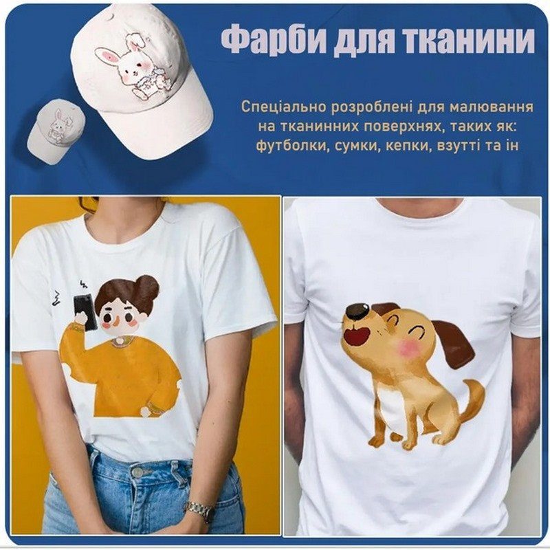 Набір акрилових фарб для текстилю "Art rangers" PA50.12012, 12 кольорів 4