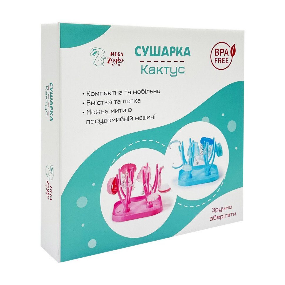 Сушарка для дитячих пляшечок "Кактус" MGZ-0219(Red) 2