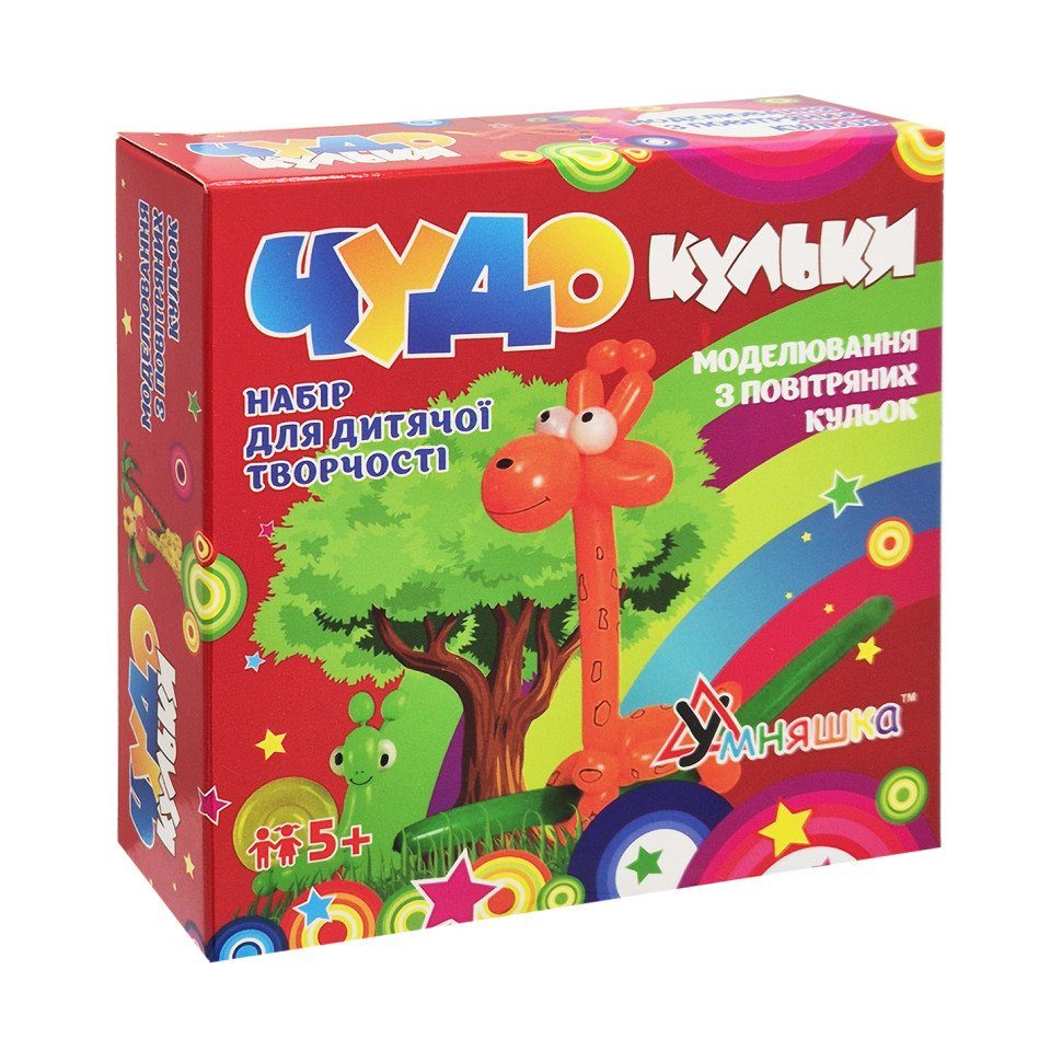 Набір для творчості "Чудо-кульки" SH2, 10 кульок+насос