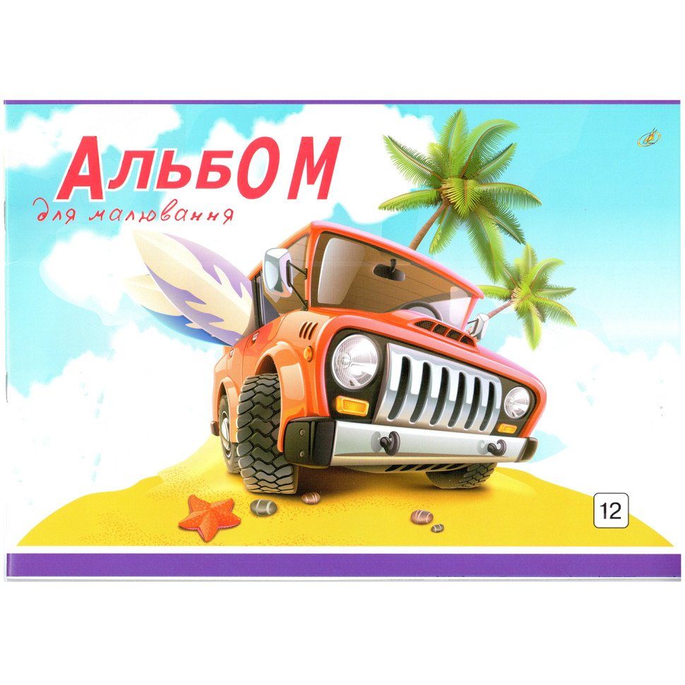Альбом для малювання 902060  в асортименті 12 аркушів 3