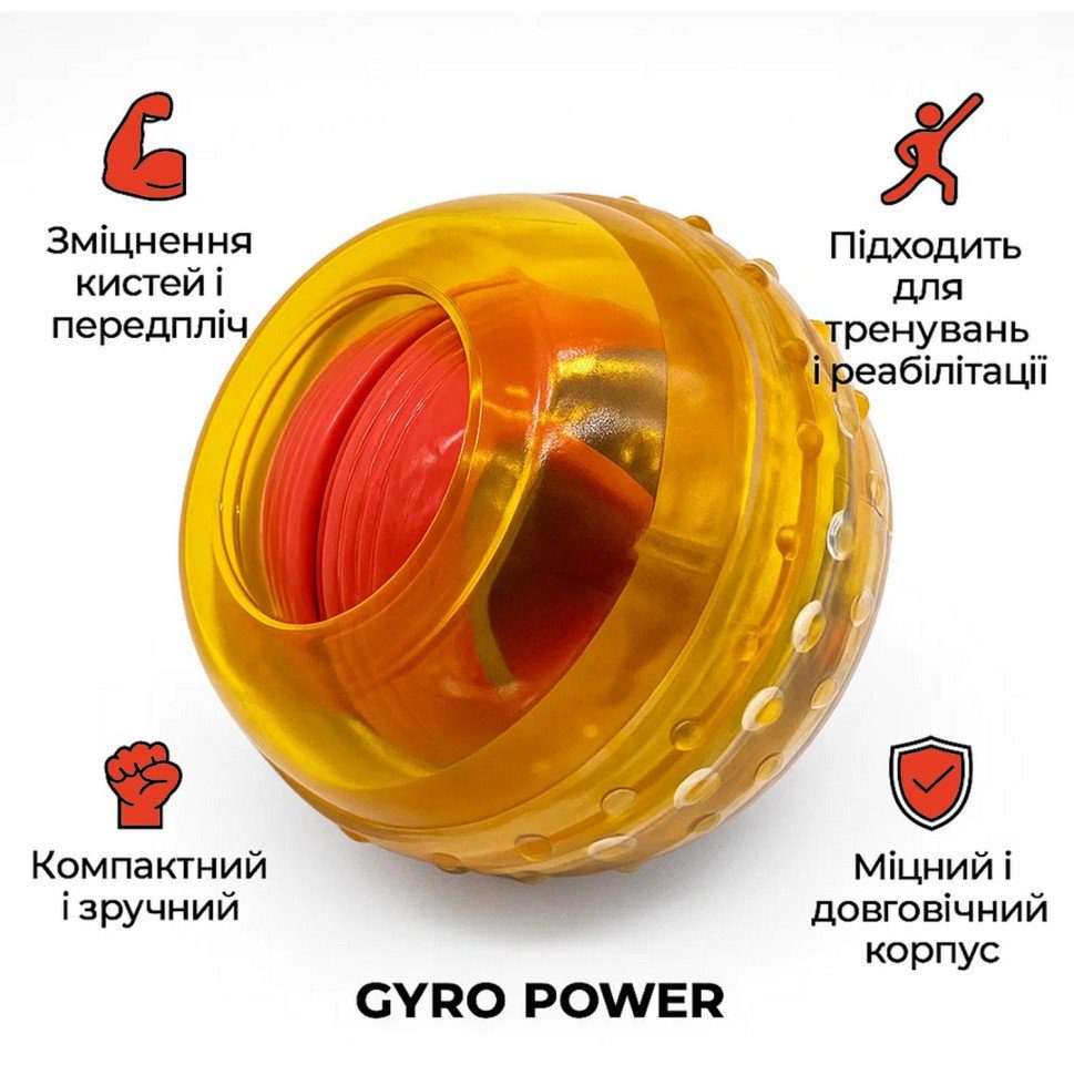 Гіроскопічний еспандер кистьовий для рук "GyroPower" NE-SP-GIRO1 LED-підсвічування 3