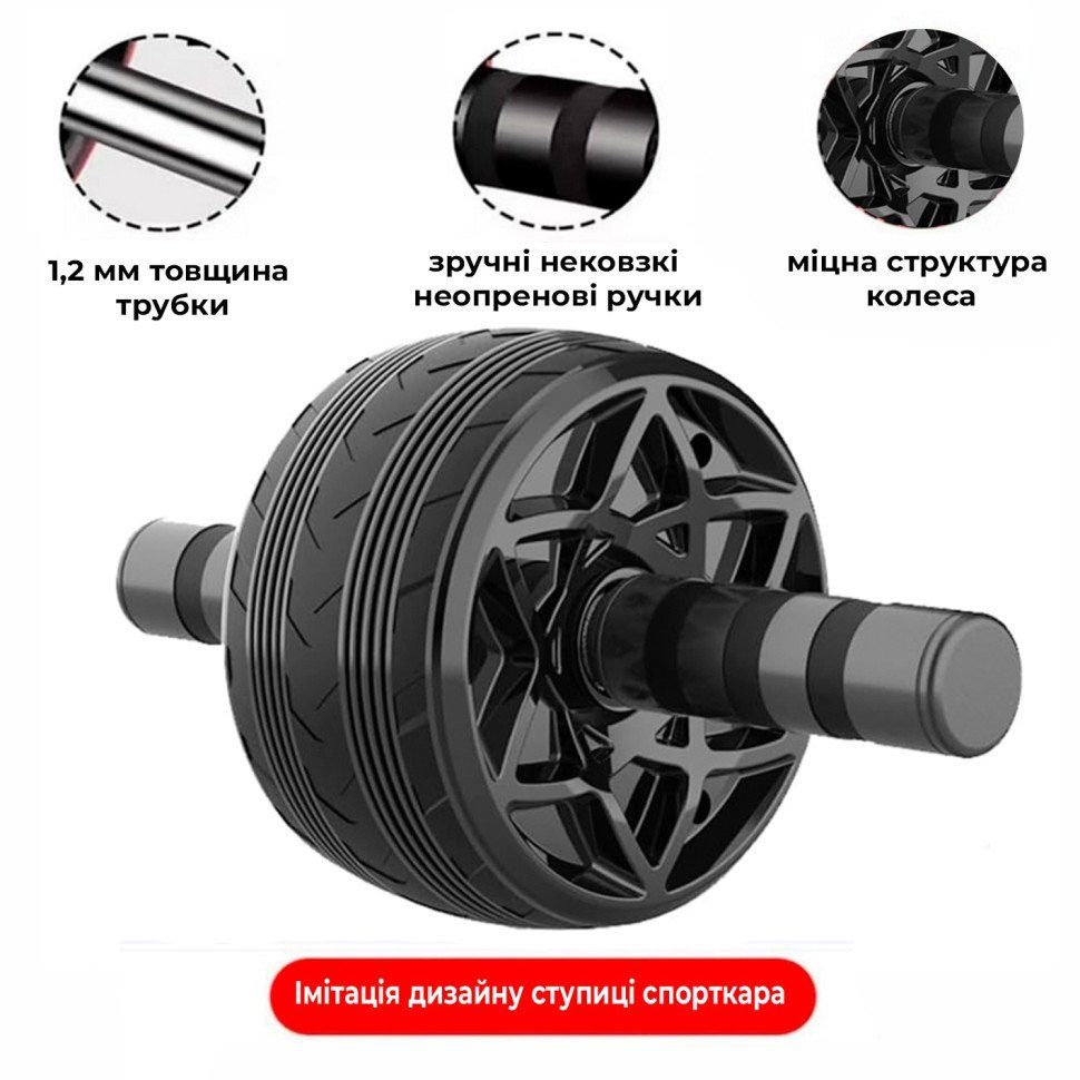 Ролик для преса одинарний "Ab Roller" NE-AB-33 до 150 кг 2