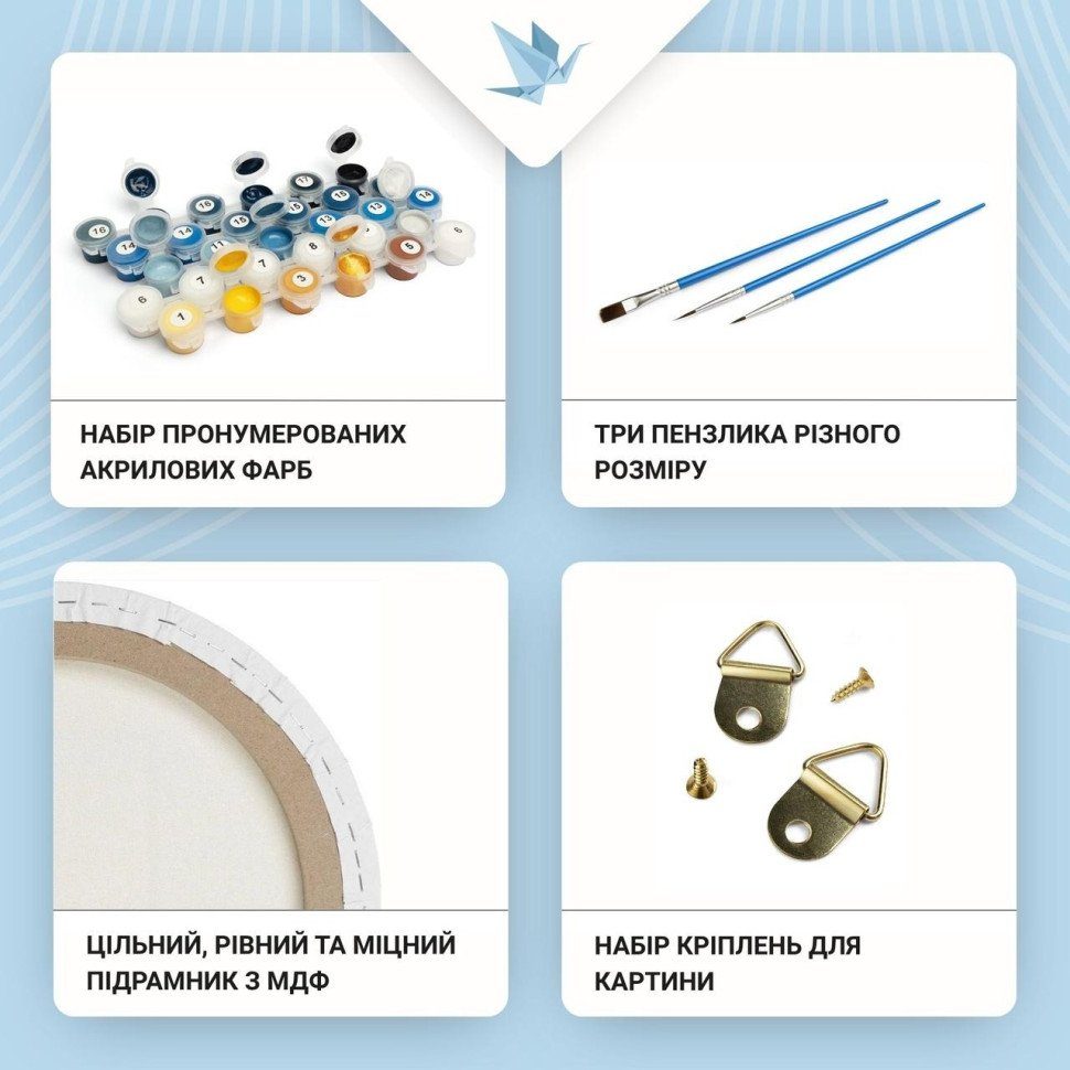 Картина за номерами "Букет півоній у вазі" OR2032 діаметр 50 см 3