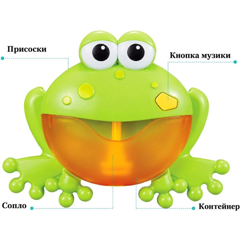 Іграшка для купання "Жабка" X18002 Bubble Frog, зі звуковими ефектами 3