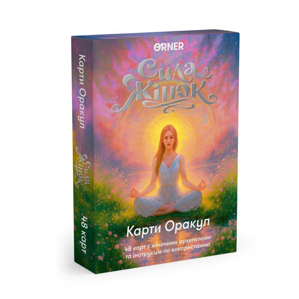 Карти Оракул "Сила жінок" orner-3495, 48 карток