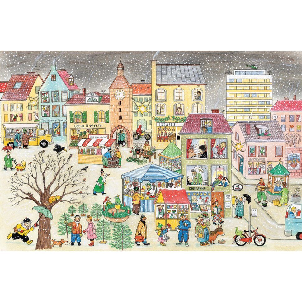 Картонна книга Зимовий вімельбух 318314, 12 сторінок 3