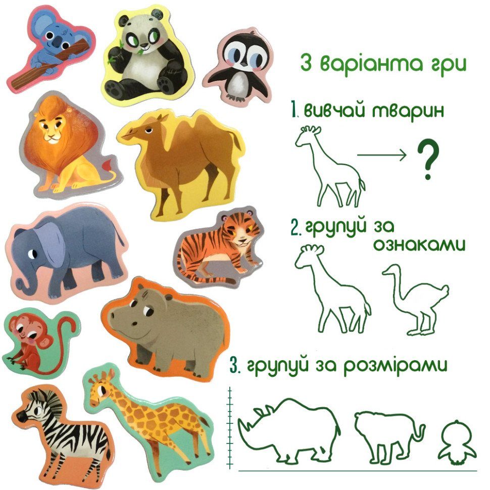 Набір магнітів Magdum "Зоо" 20шт ML4031-05 EN 5