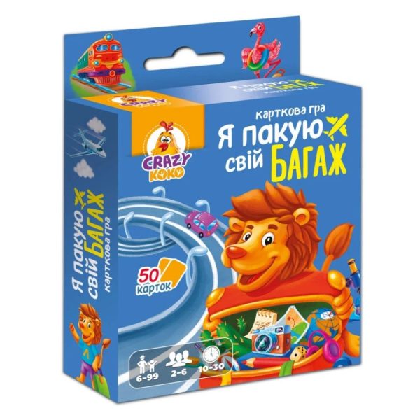 Карткова гра "Я пакую свій багаж" VT5904-04, 50 карток