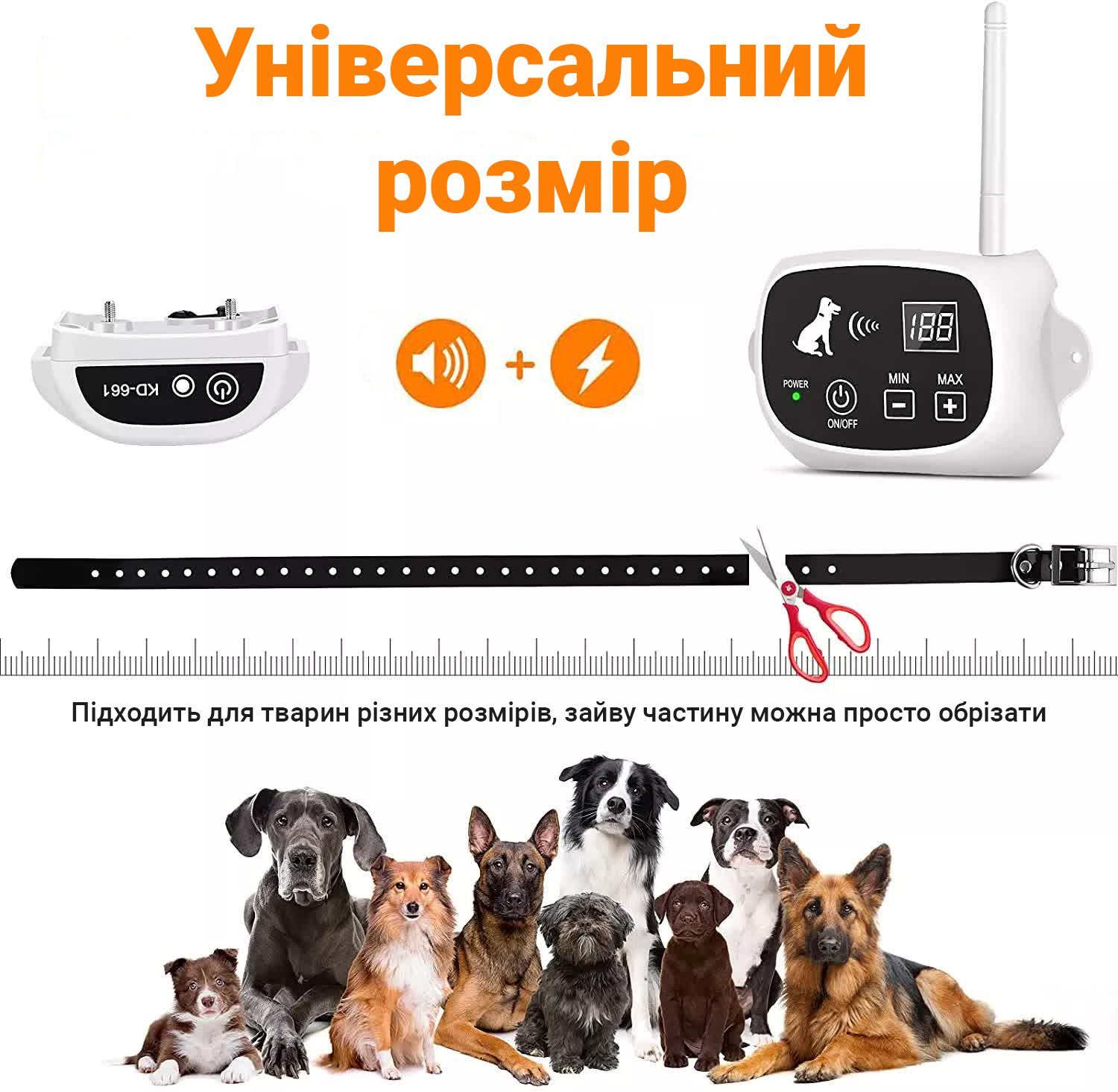 Бездротовий паркан для собак iPets KD-661 з 1-м нашийником, білий 7