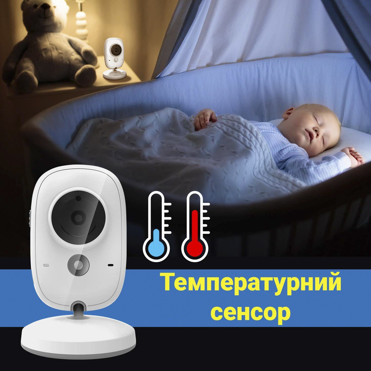 Відеоняня зі зворотним зв'язком бездротова Baby Monitor VB603, HD720P, 3,2" 11