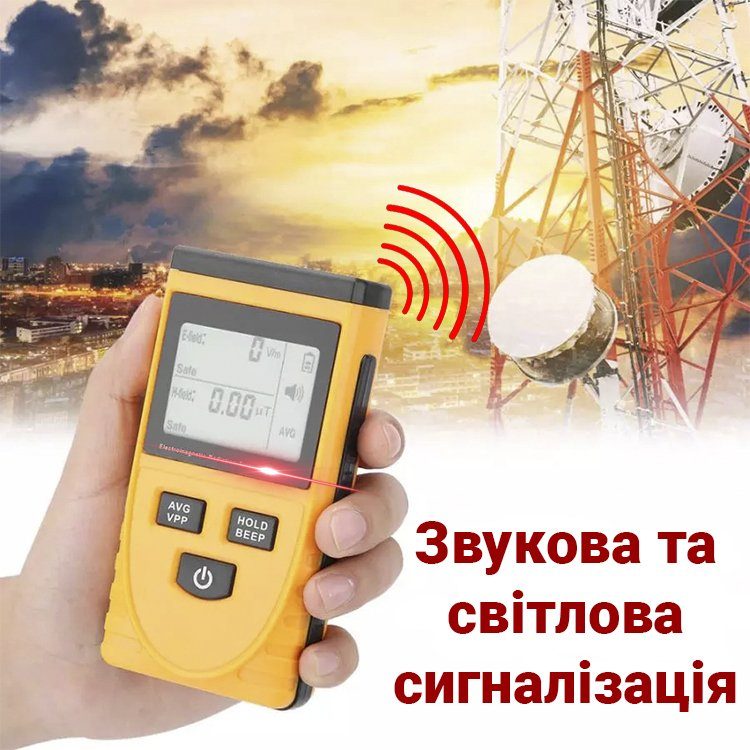 Детектор електромагнітного випромінювання - вимірювач електромагнітного поля Benetech GM3120 7
