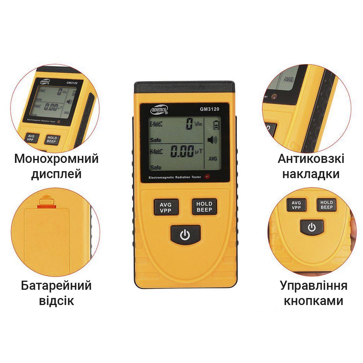 Детектор електромагнітного випромінювання - вимірювач електромагнітного поля Benetech GM3120 5