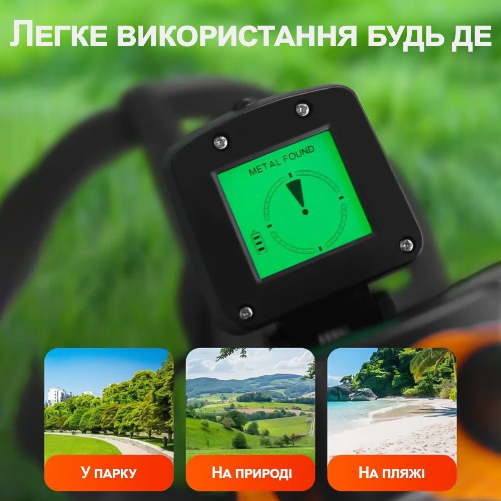 Дитячий металошукач Kkmoon MD1008A 11