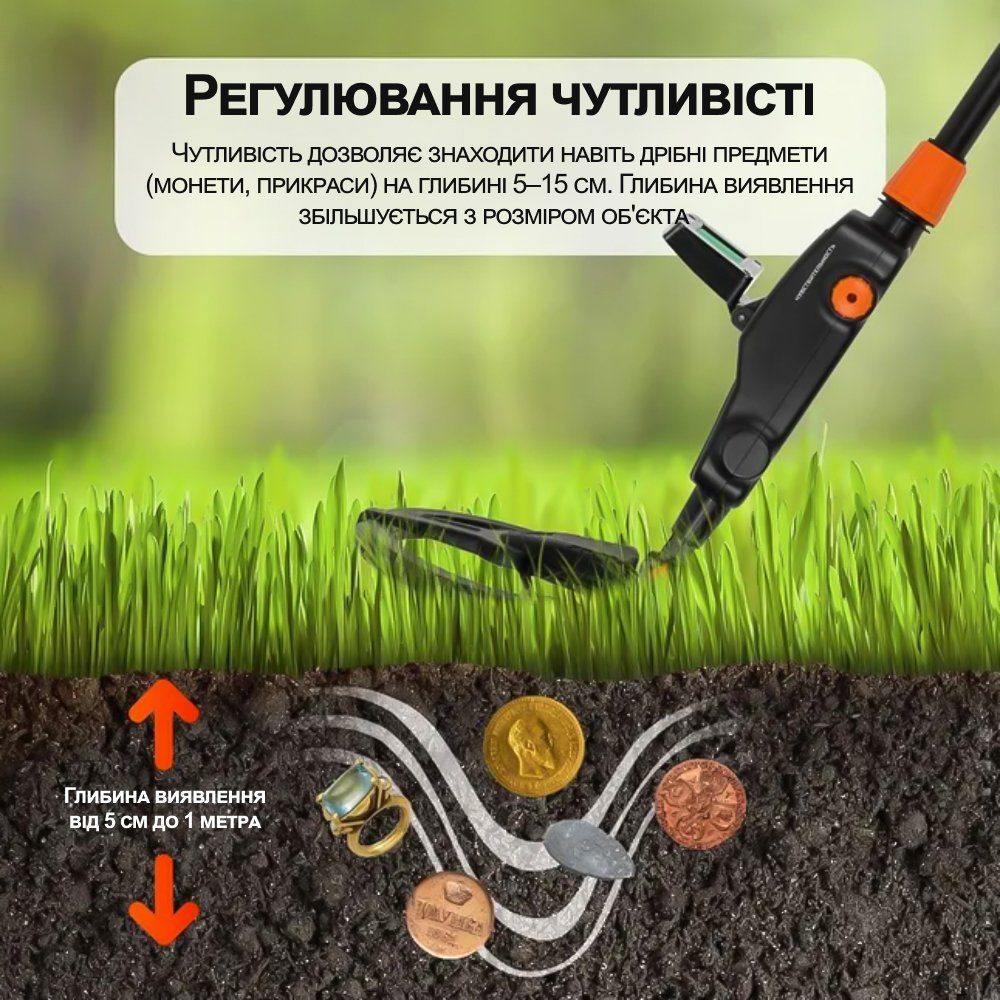 Дитячий металошукач Kkmoon MD1008A 12