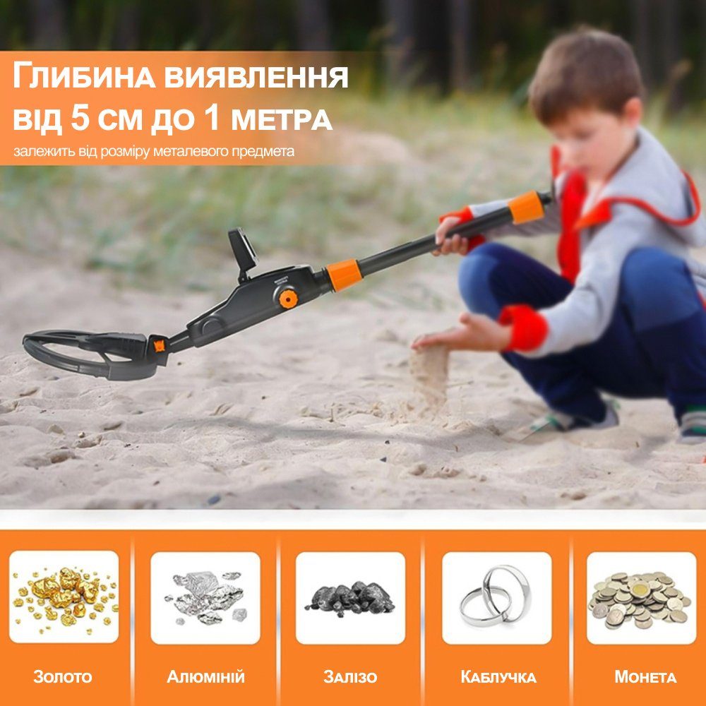 Дитячий металошукач Kkmoon MD1008A 5
