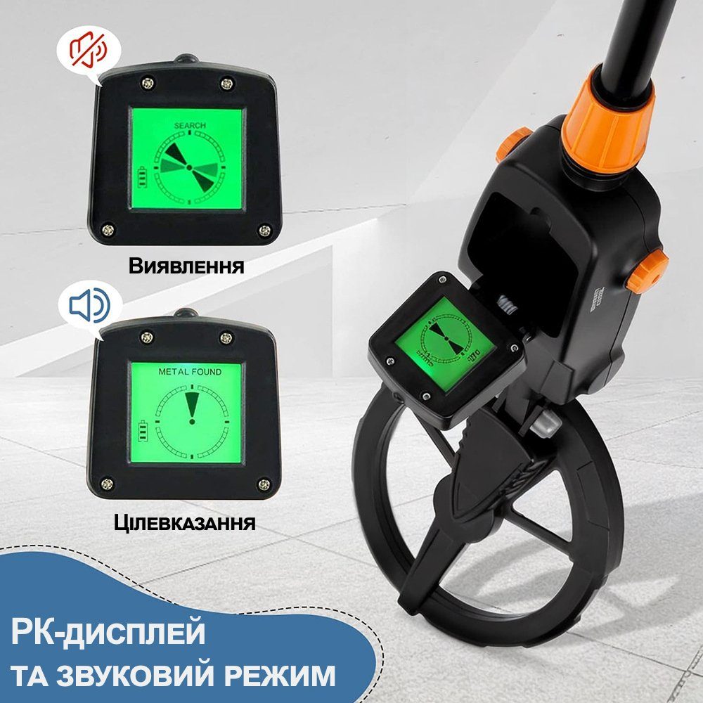 Дитячий металошукач Kkmoon MD1008A 10