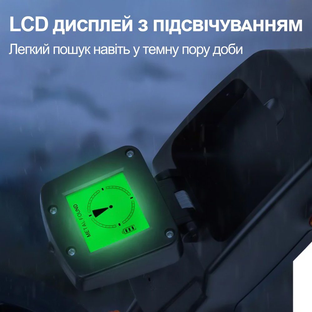 Дитячий металошукач Kkmoon MD1008A 9