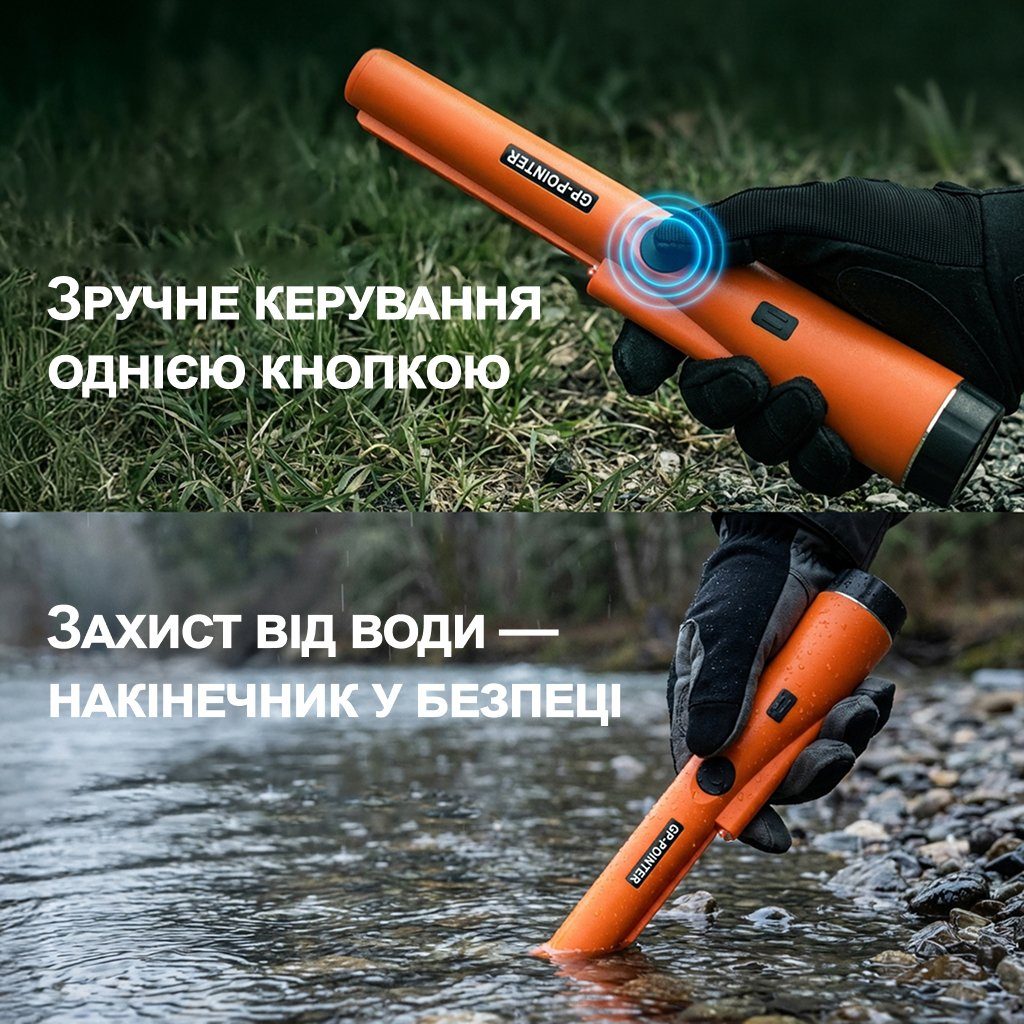 Вологостійкий пінпоінтер GP-Pointer, металошукач - цілевказувач, Помаранчевий 4