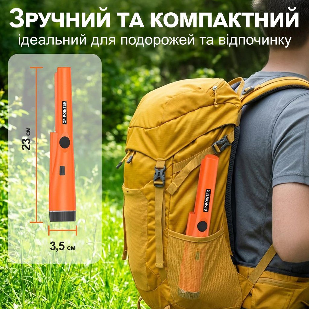 Вологостійкий пінпоінтер GP-Pointer, металошукач - цілевказувач, Помаранчевий 5