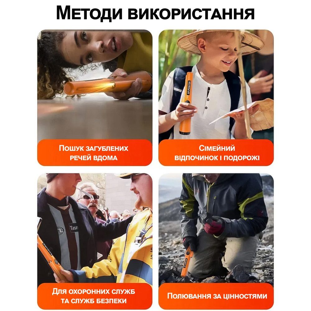 Вологостійкий пінпоінтер GP-Pointer, металошукач - цілевказувач, Помаранчевий 8