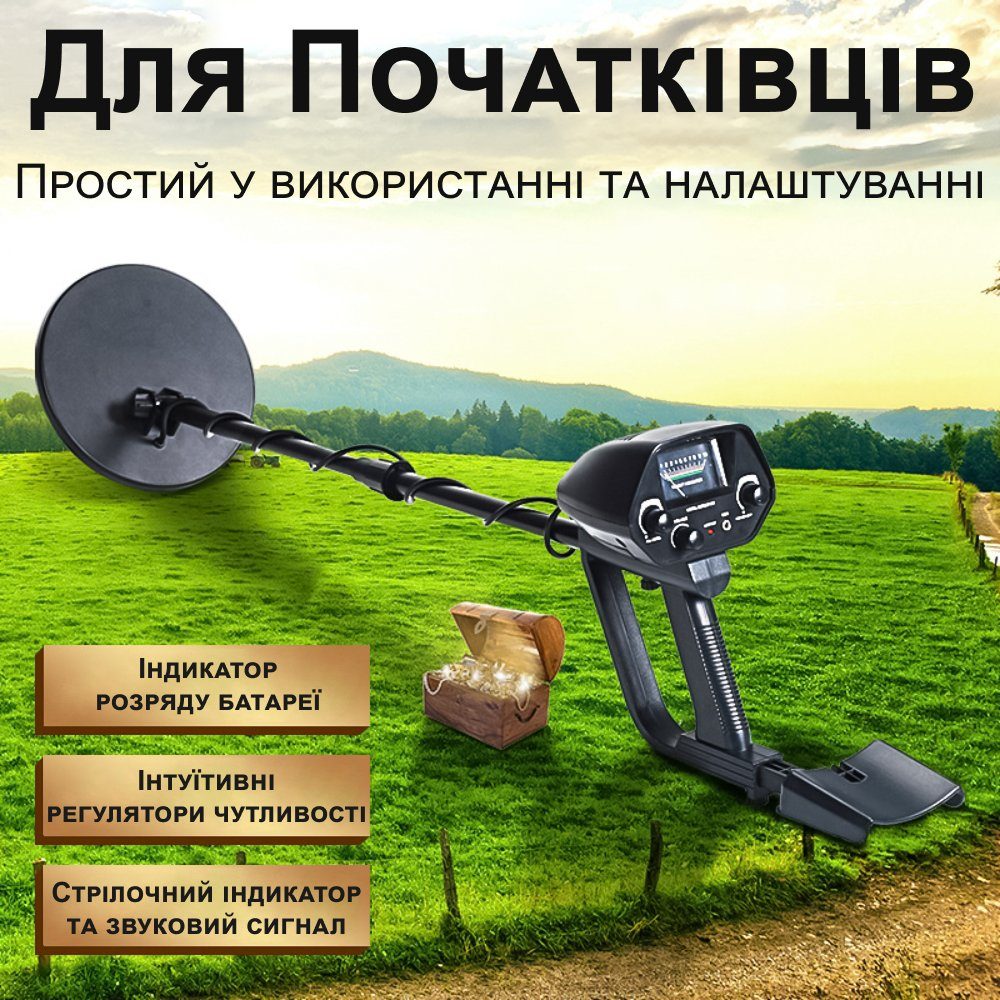 Ґрунтовий металошукач Kkmoon MD4030, металодетектор для новачків 10