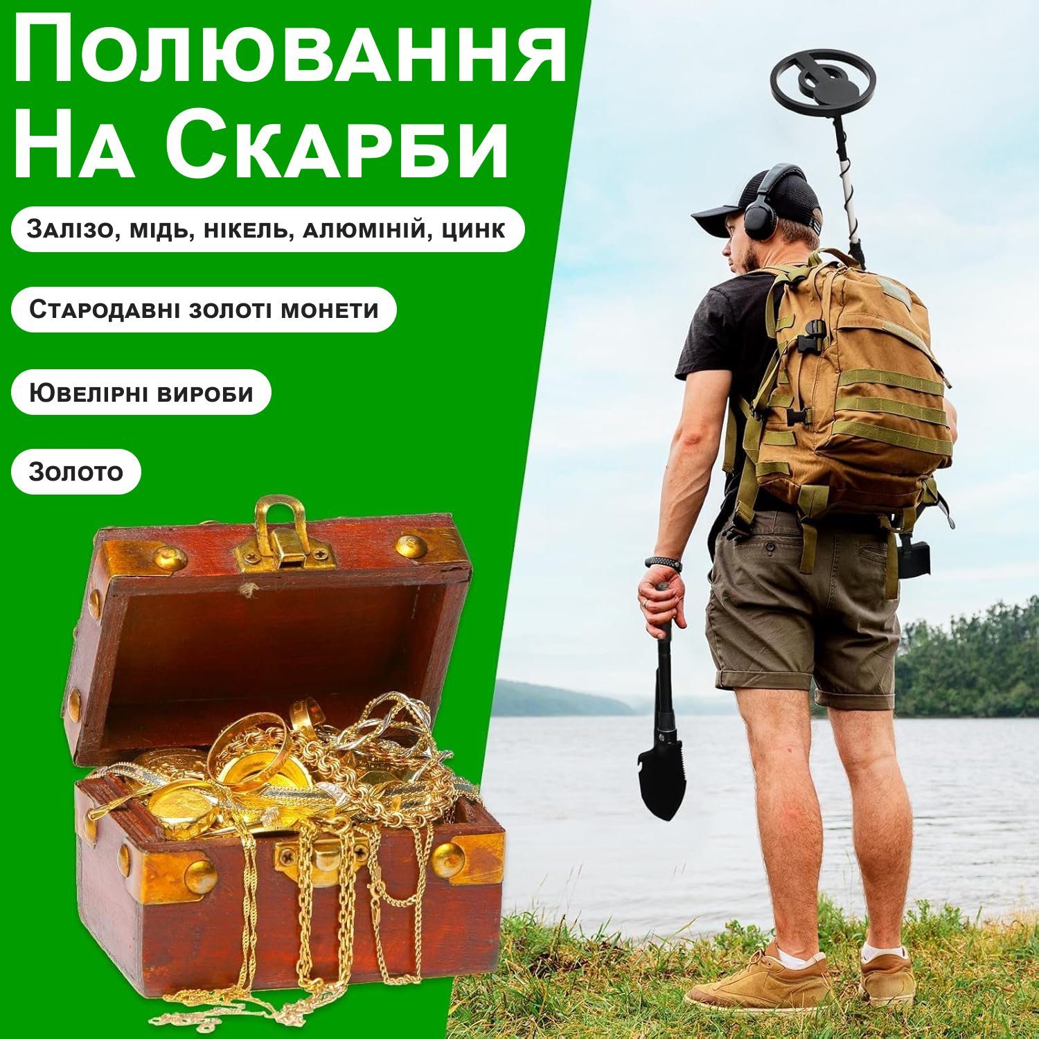 Ґрунтовий металошукач Kkmoon MD4030, металодетектор для новачків 9